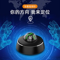 Outdoor self-driving compass Car mini multi-function luminous Compass Car long-lasting solid aroma