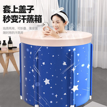 Bath bucket adult folding heating bath tub children household bidet full body bath tub adult artifact