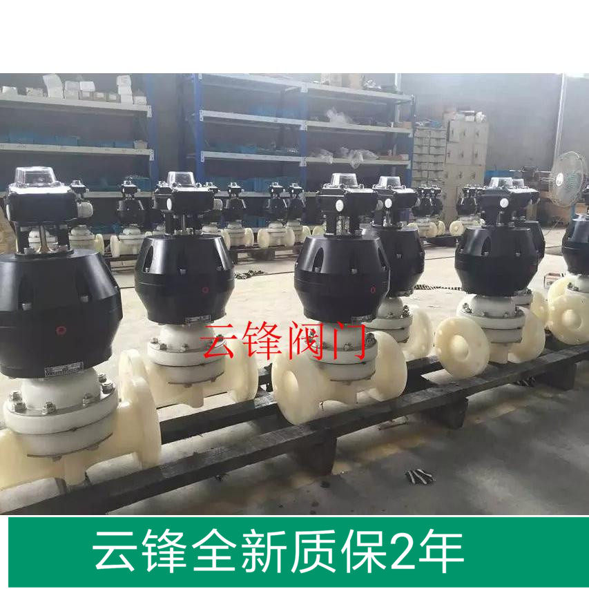 PVDF pneumatic diaphragm valve flange by the diaphragm valve polyfluoroethylene diaphragm valve
