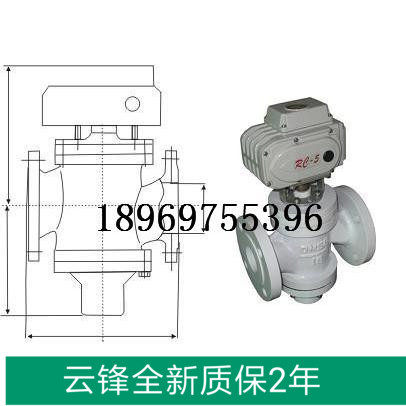 EDRV- Dynamic balance electric regulator valve