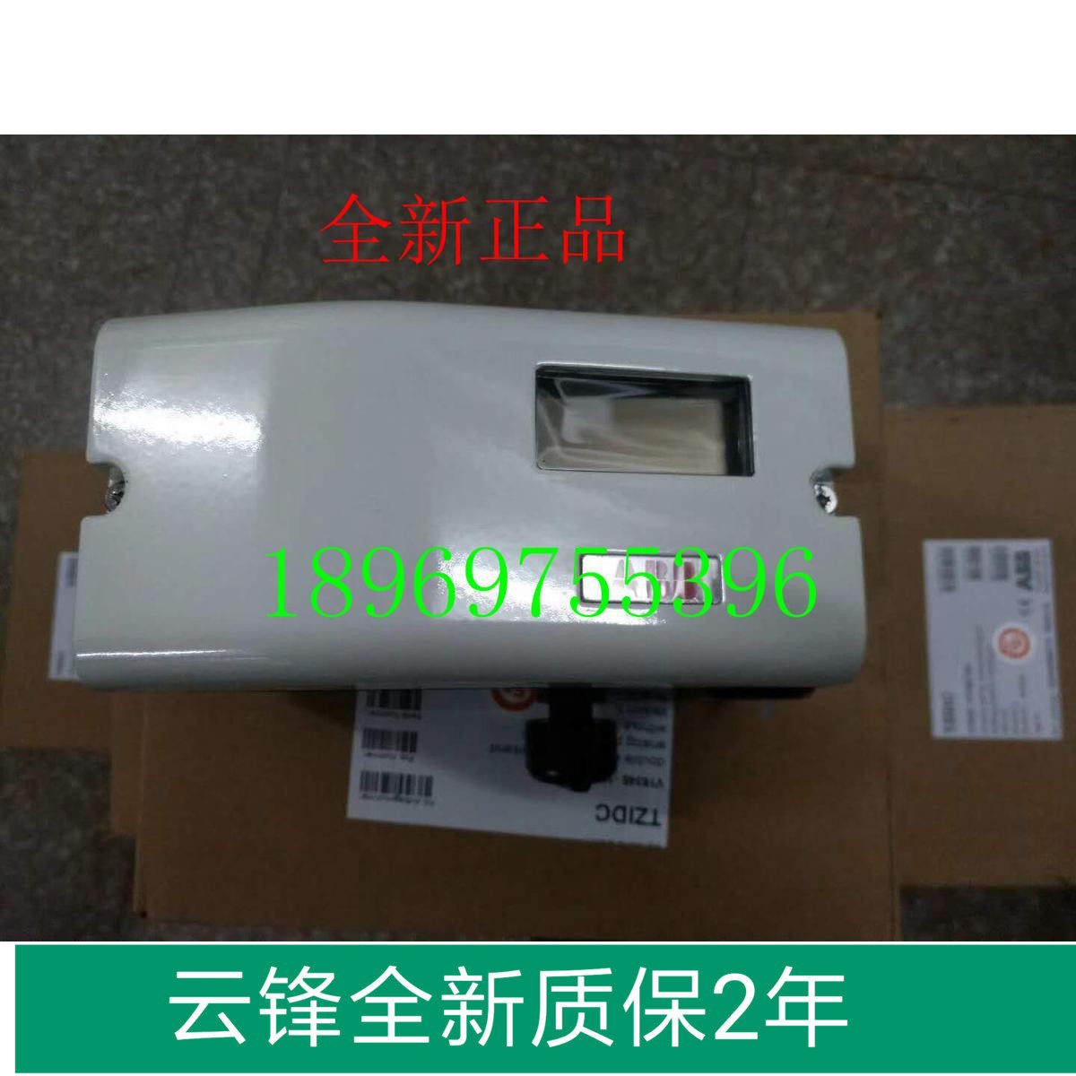 New ABB Valve Locator V18341-1020221001 V18345-2020561501