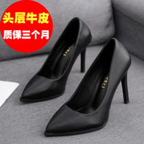 Foot Italian Erkang leather waterproof table pointed thin heel professional high heels womens black formal etiquette work ol single shoes