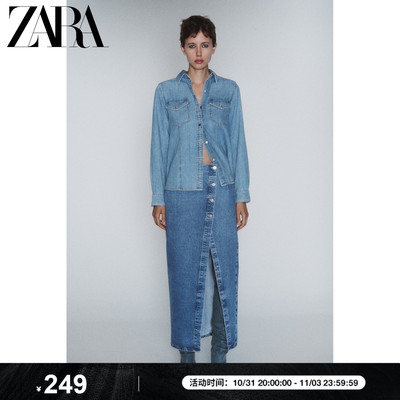 taobao agent ZARA2023 Autumn New Product Women's Clothing Z1975 long -sleeved lapel denim shirt 1879224 427