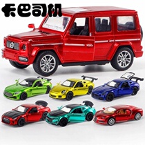 Children boy cute toy car model Mercedes Benz alloy car model fun simulation back force sound and light