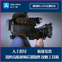 Lumafusion Professional Video Editor Transition Clip Effects Preset LUTS