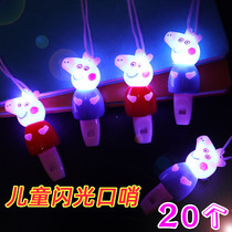 Push luminous whistle Childrens toys Creative gifts Kindergarten birthday sharing gifts Primary school students prizes giveaways