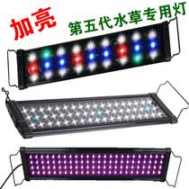 Odyssey LED fish tank light Water plant light stand Grass tank light Aquarium light Seawater light lighting LED bracket light