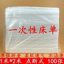 1 m * 2 m disposable sheets massage travel Hotel beauty salon non-woven sheets mattress sheet