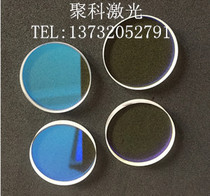 22 35 * 4MM double-sided coating protection lens laser marking machine welding machine welding machine cutting machine 30*5