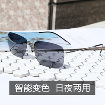 Day and night dual-purpose polarized sunglasses for mens driving ultra-light rimless discoloration sunglasses womens Tide advanced sense