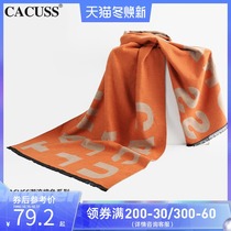 2021 new autumn and winter scarf ladies double-sided Korean fashion wild warm scarf male shawl couple tide