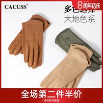 CACUSS suede gloves winter women 2021 warm riding cute abstract embroidery touch screen plus velvet windproof