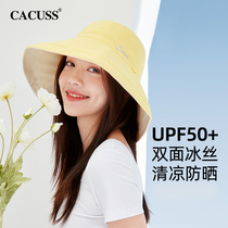 Cap children Summer sun protection hat woman sunhat Double face can wear anti-UV sun hat slim big hat-hat fisherman hat