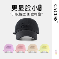 CACUSS cap children spring summer new product 100 hitch lovers cute baseball cap outdoor shade out for a small cap man