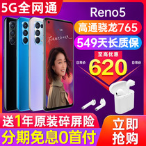 (Offer 610)OPPO Reno5 opporeno5 mobile phone opop new listing 5g full Netcom mobile phone 0ppo limited edition oppo mobile phone official flag