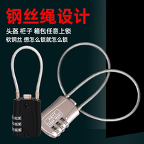 NBYT Portable suitcase School bag cabinet lock Helmet lock Anti-theft lengthened soft mini wire lock Password lock Padlock