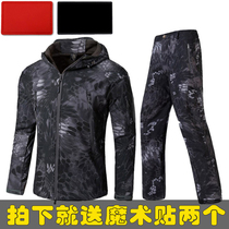 Winter shark skin soft shell assault pants thickened and velvet suit men waterproof and windproof outdoor camouflage mountaineering clothing