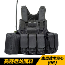 Steel wire Ghost heavy tactical vest live-action military fan CS vest outdoor military training instructor to expand performance clothing equipment