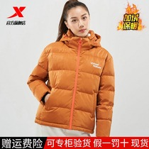 Special Step Down Jacket Woman short Thickened Warm Gush 2021 Winter new Lianhood White Duck Suede Cotton Coat Jacket