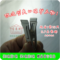 Direct selling Fu Mi Li thick stainless steel wide mouth clip clothes clothes clip flat Port clip household storage clip