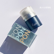 Japan fujiko ponpon hair Liu Hai Go to oil fluffy powder 8 5g Go to oil head Divine Instrumental Dry Hair Powder Fluffy