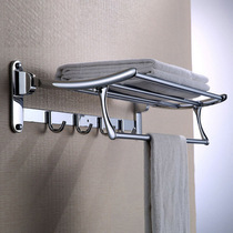 Germany 304 stainless steel bath towel rack folding towel rack with hook Toilet rack Bathroom hardware pendant