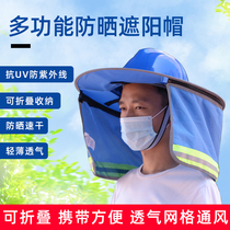 Construction site special sun visor summer set on the hard hat folding sun visor cover plate large cornice sun shield cap
