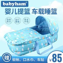 Baby basket go out portable cradle sleeping basket car newborn baby basket baby basket baby cradle bed