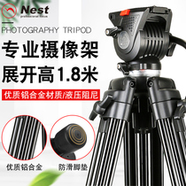 Nesde NT-777 photography camera SLR tripod camera bracket portable damping Pan Tilt professional camera micro single Nikon Canon tripod pulley aluminum alloy video Sony