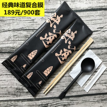 Disposable chopsticks tableware four-piece set spoon takeaway package 300 set can be ordered customized three-piece takeaway