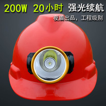  Headlights hard hats hard hats with headlights miners hats hard hats with lights rechargeable LED strong bald head lights