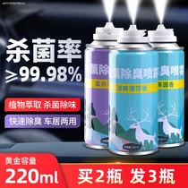  Car odor remover New car in addition to formaldehyde Air freshener deodorant purifier car smoke removal supplies
