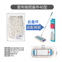 Beautiful flat mop spare parts tower head cloth paste plate replace cotton yarn fiber fabric head
