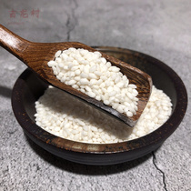 Buy 4 get 1 free fresh glutinous rice Northeast round glutinous rice bag dumplings special white glutinous rice 2020 new glutinous rice 1 catty Jiang Rice