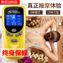 Nuojia meridian massager Multi-functional mini cervical spine low back massager Electric pulse acupuncture beating kneading massage