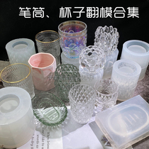 Fruit jam handmade pen cup silicone mold flip die diy drop glue retro European pattern candle holder table