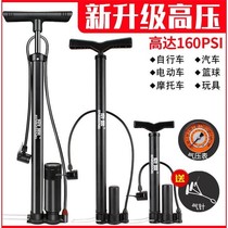 High pressure pump bicycle electric car motorcycle car basketball inflator household air pump cylinder