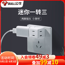  Bull power plug one-to-three-pin plug-in converter socket three-pin to two-pin charging expansion adapter