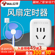 Bull timing switch mechanical timing plug automatic power-off smart charging socket fan timer switch