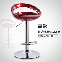 Lift swivel chair Bar chair High stool backrest bar chair Modern simple reception chair Mobile phone shop stool
