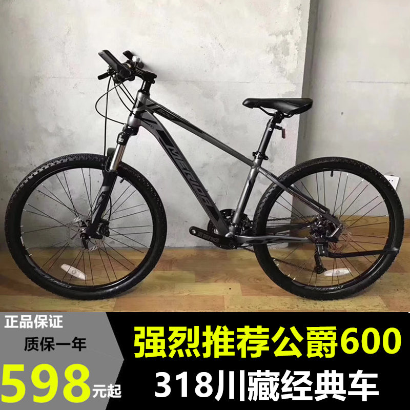 メリダ デューク 600 マウンテンバイク 自転車 大人 公式 フラッグシップ チャレンジャー 300 衝撃吸収 オフロード ロードバイク