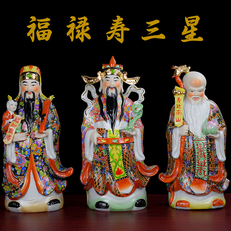 中国古玩　白磁福禄寿人物置物 福禄寿三星瓷器-福禄寿三星瓷器促销价格、福禄寿三星瓷器品牌- 淘宝