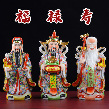 中国古玩　白磁福禄寿人物置物 福禄寿三星瓷器-福禄寿三星瓷器促销价格、福禄寿三星瓷器品牌- 淘宝