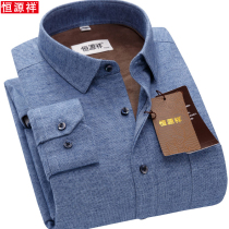 Hengyuanxiang warm shirt men long sleeve plus velvet thickened middle-aged elderly dad casual winter cotton shirt men