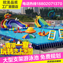 Large bracket swimming pool inflatable slide pool Water amusement Park mobile equipment engineering ground reservoir manufacturer