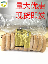 Homerzhen Selection German Thuringia Sausage 1kg German Sausage Grilled Sausage Classic Sausage