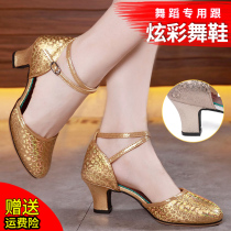 Latin dance shoes female professional adult summer super high heel new dance shoes soft-soled friendship square dance dance sandals