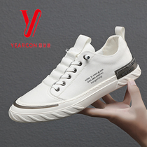 Ilkang mens shoes new fashion mens board shoes leather breathable casual sports shoes on the line glue white shoes men