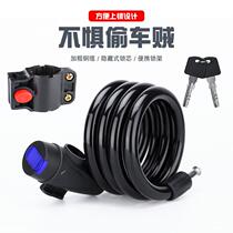 Head lock battery motorcycle combination lock mountain wire accessories anti-theft lock bicycle lock chain