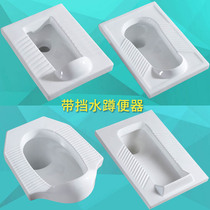 With stop toilet pit anti-slip splash water pit with the head of squatting with dang ban dai trap tread toilet